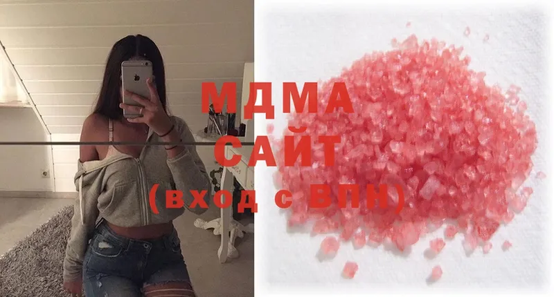 MDMA crystal  Севастополь 